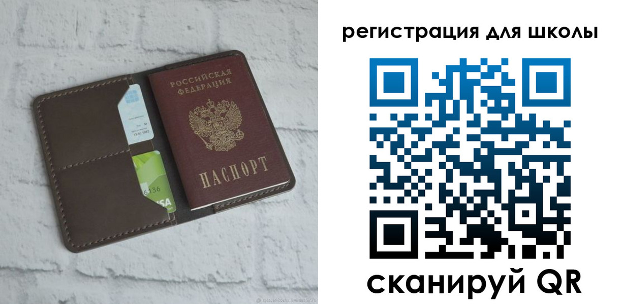 временная прописка в Красноперекопске